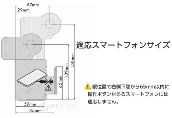 適応スマートフォンサイズ 