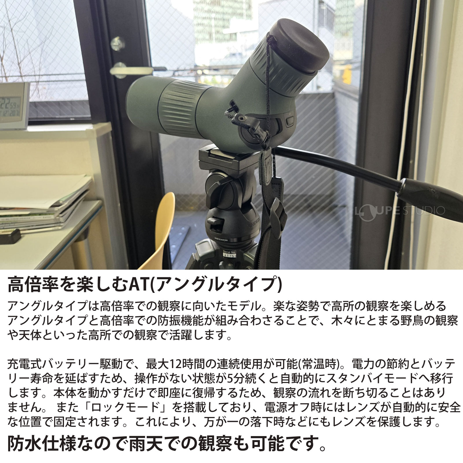 使用イメージ 