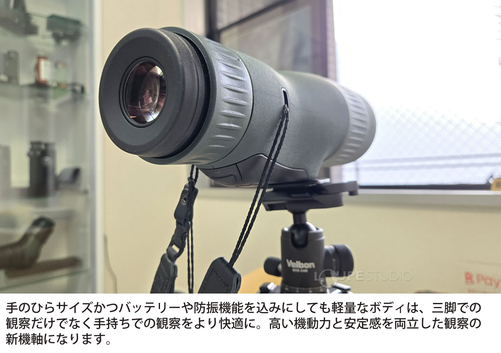 使用イメージ 