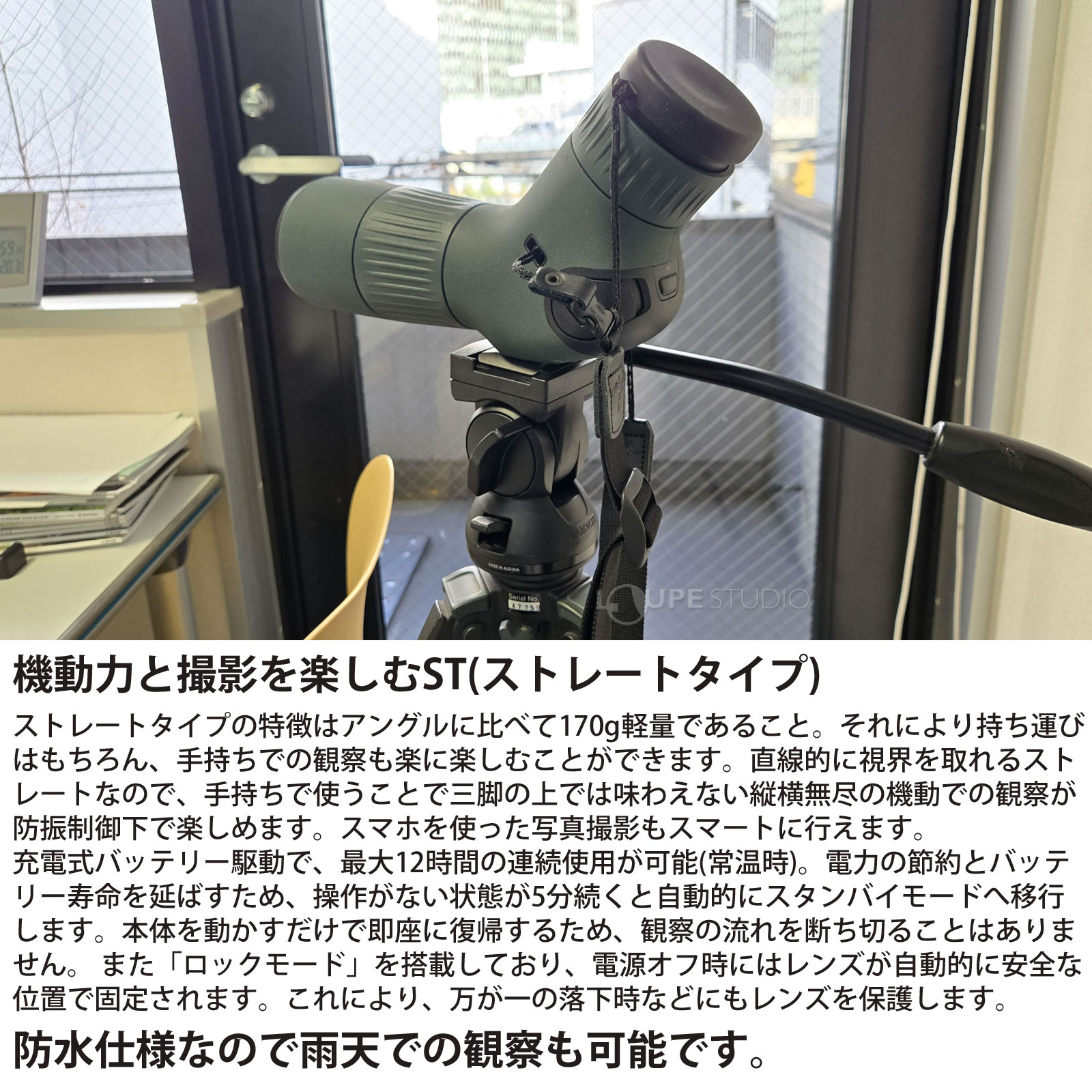 使用イメージ 