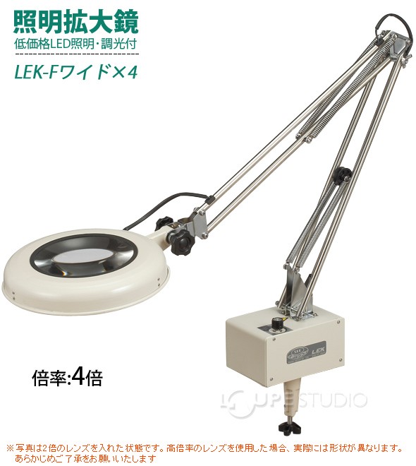 春色3カラー✧ オーツカ LED照明拡大鏡 SKKL-FX4 (株)オーツカ光学