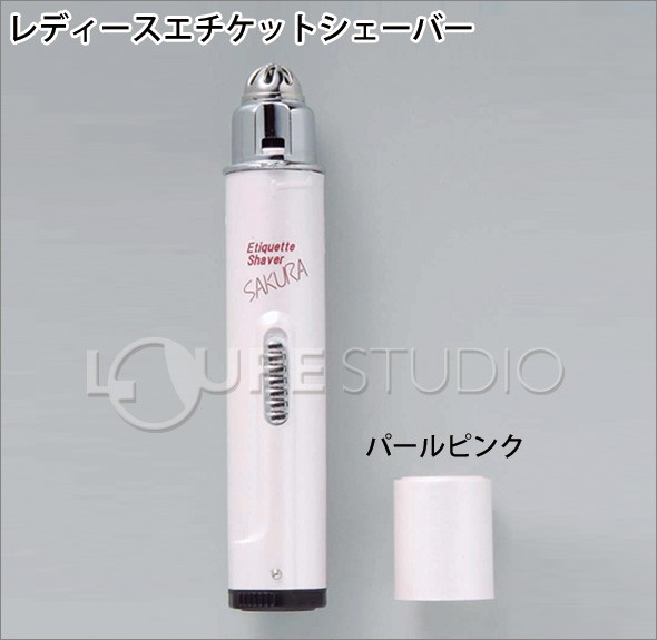 早い者勝ち❣️ WECAMTURE 鼻毛カッター はなげカッター 鼻毛シェーバー Amazon.co.jp : 鼻毛カッター はなげカッター 鼻毛シェーバー