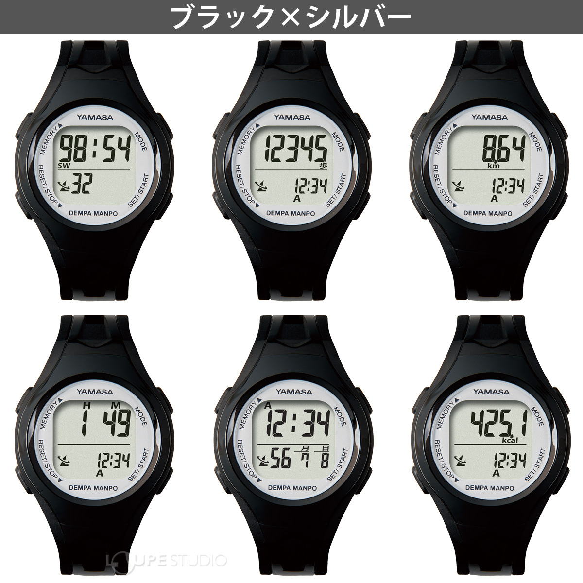 ブラック×シルバー 