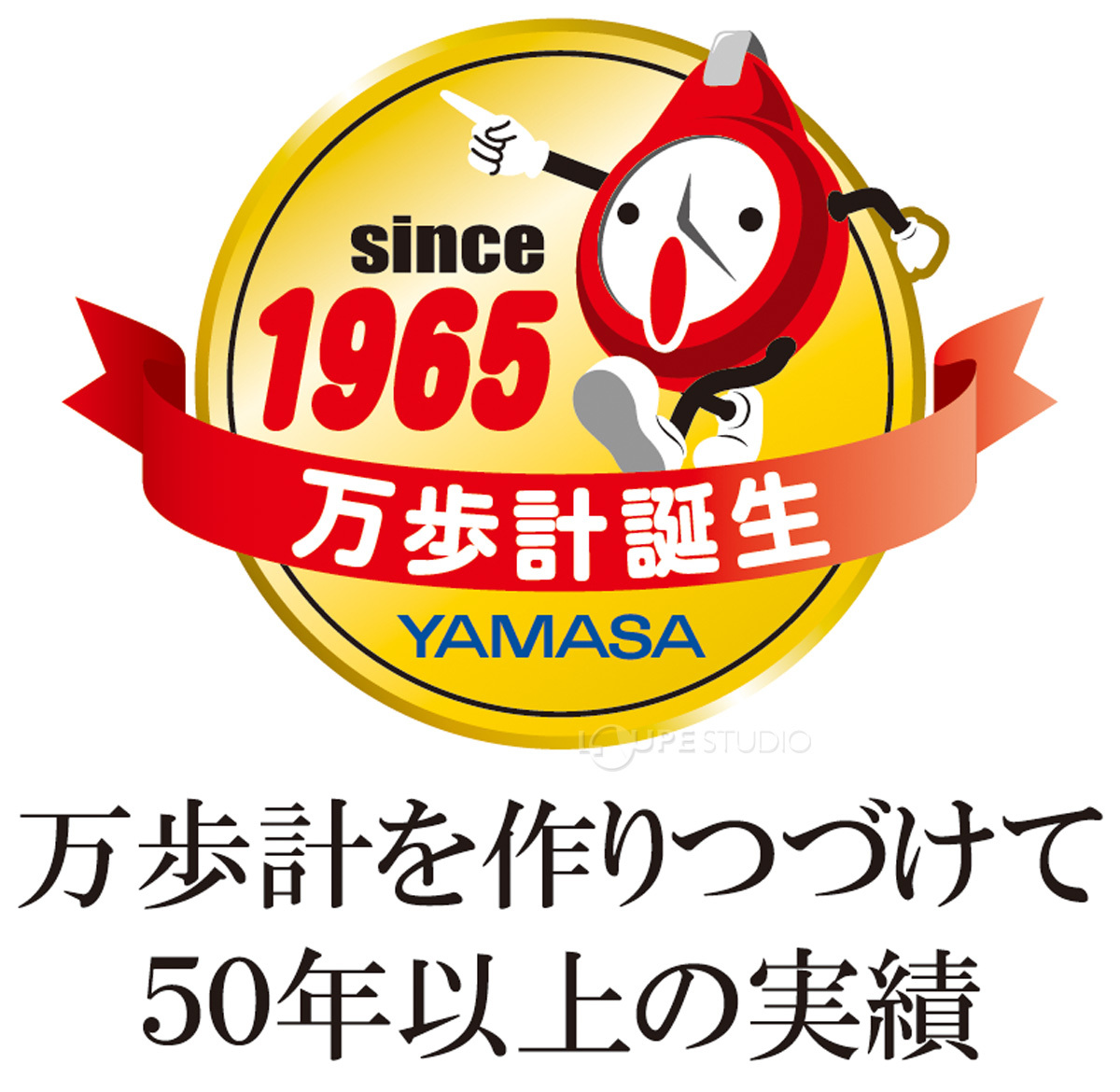 メーカーロゴ 