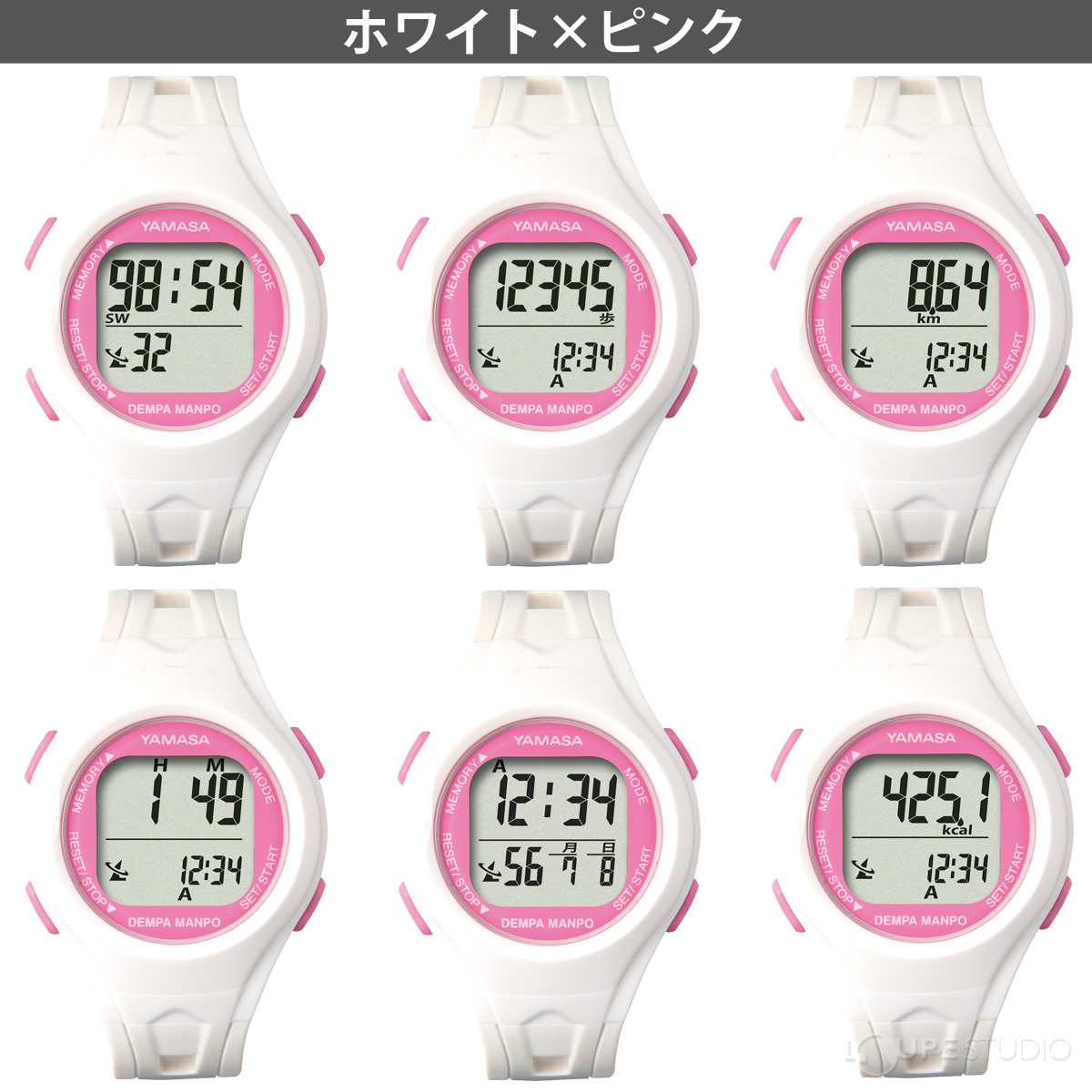 ホワイト×ピンク 