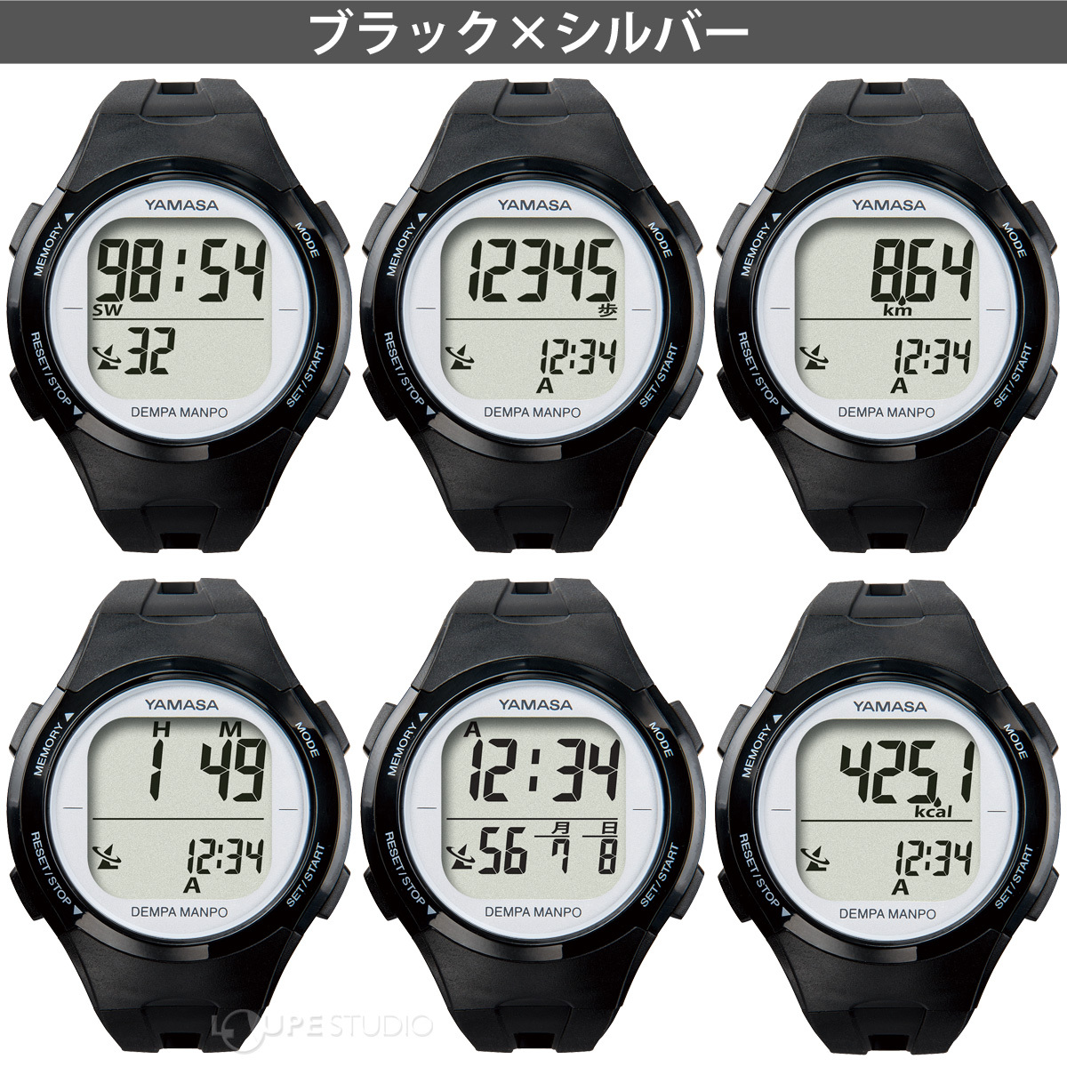 ブラック×シルバー 