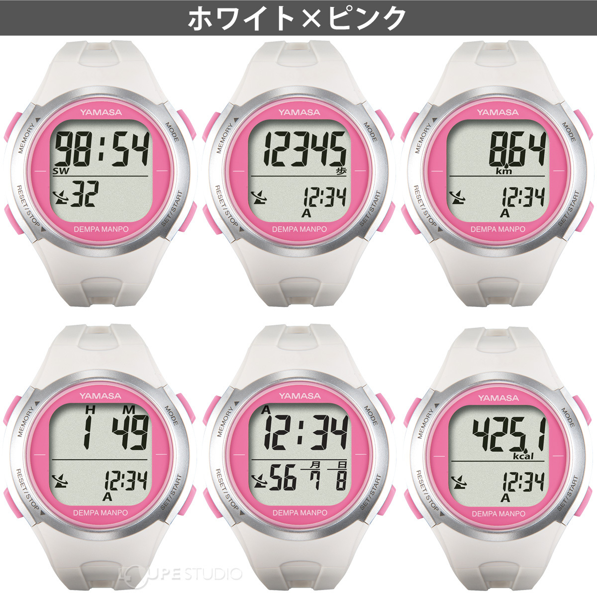 ホワイト×ピンク 