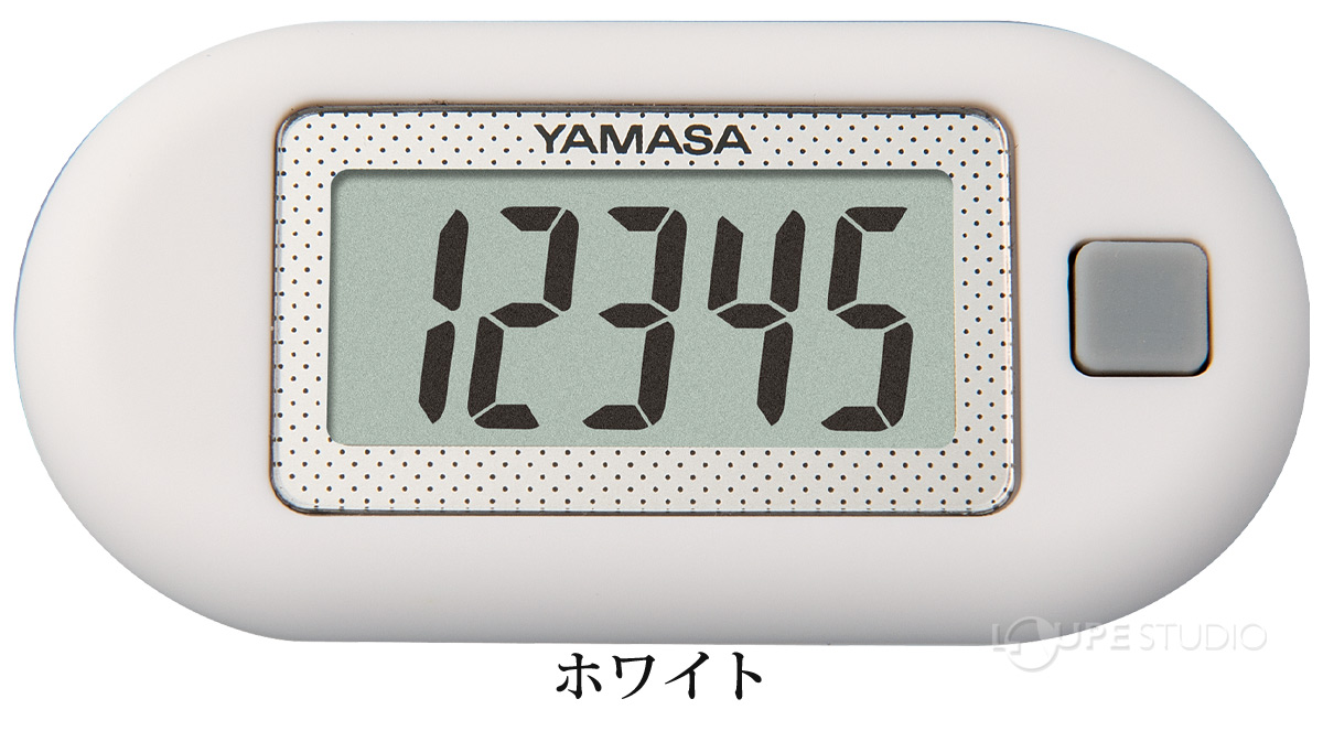 ホワイト