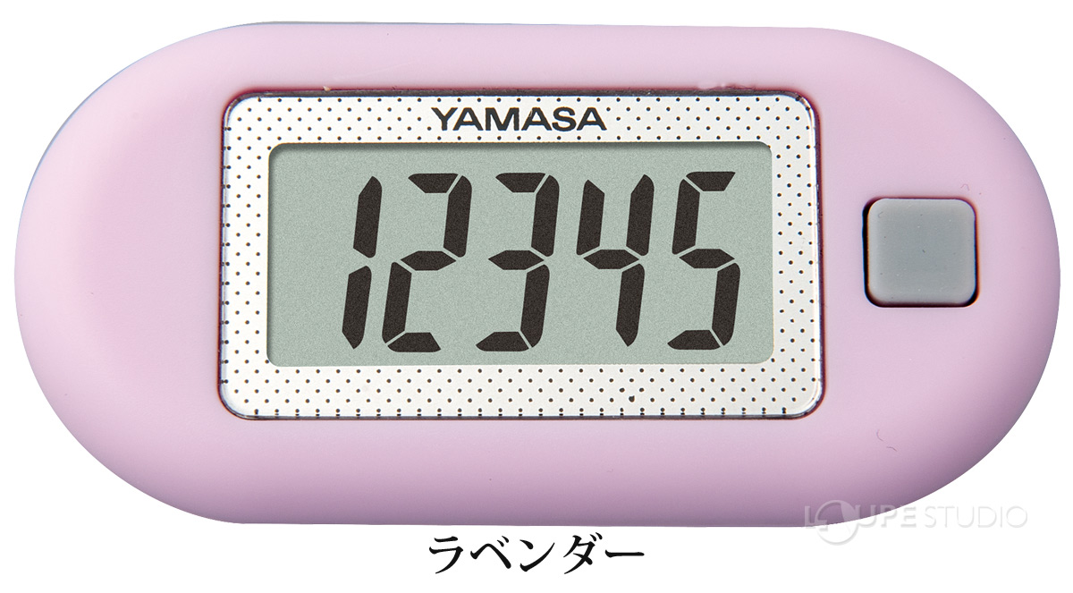 ラベンダー 