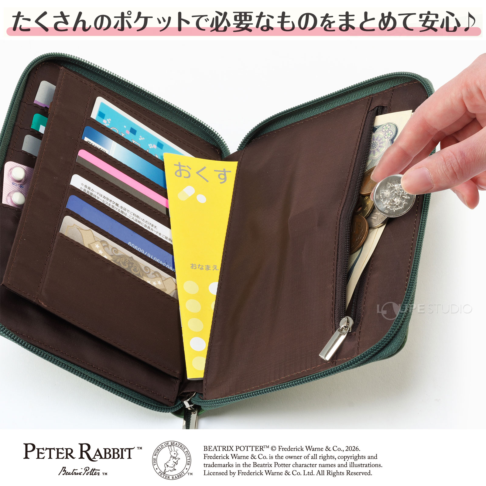 たくさんのポケットで必要なものをまとめて安心 