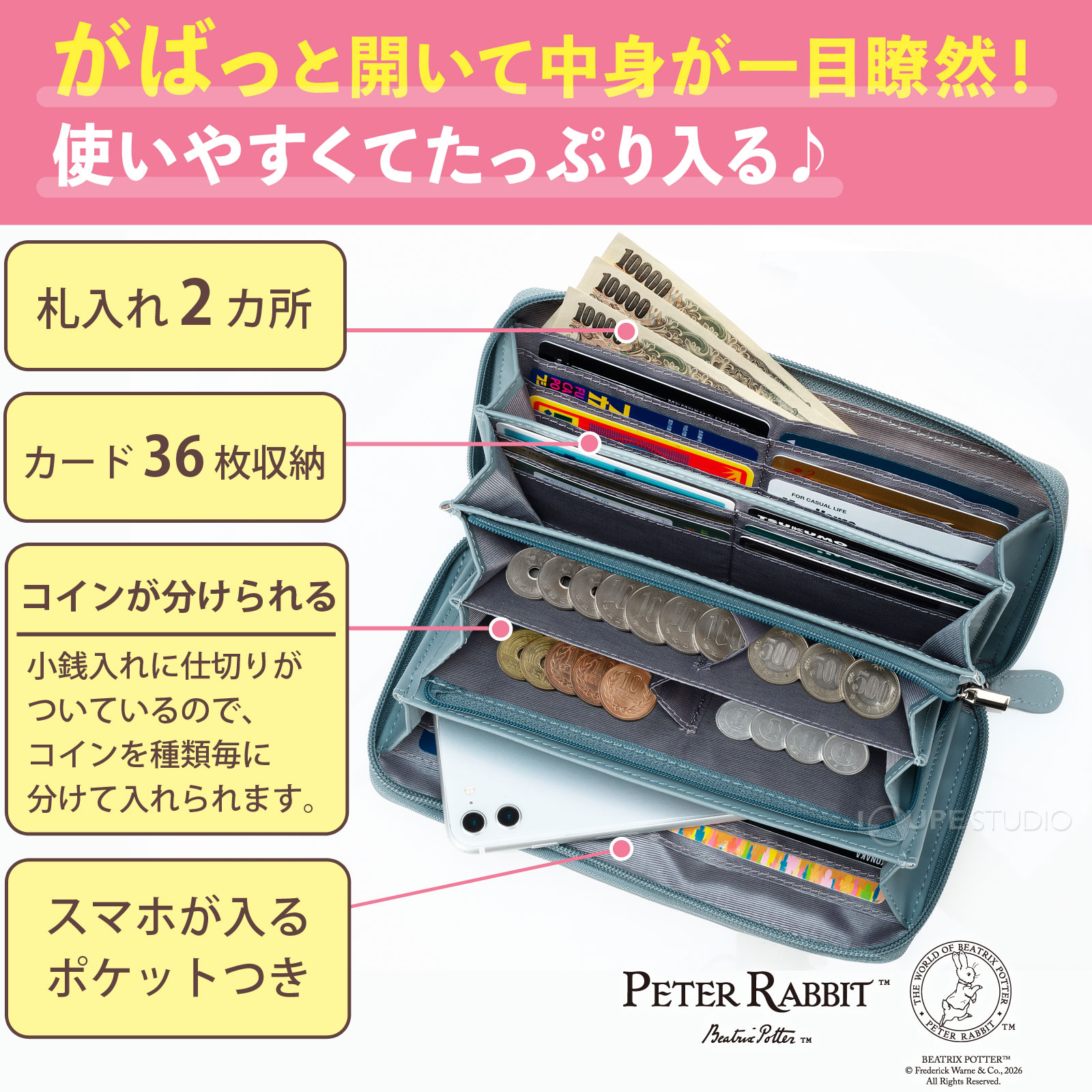 使いやすくたっぷり入る