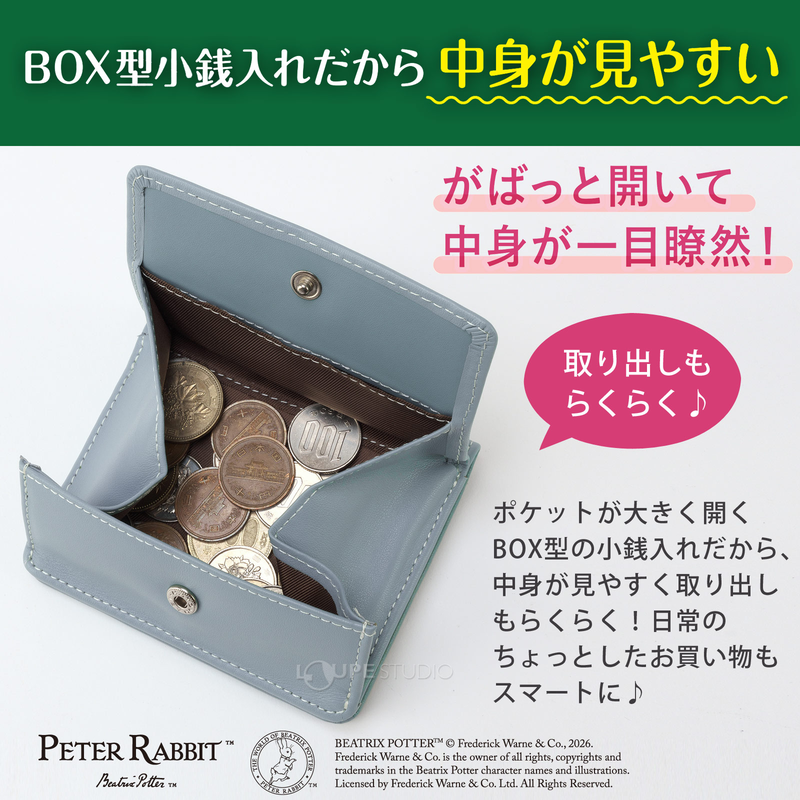 中身が持ちやすい 
