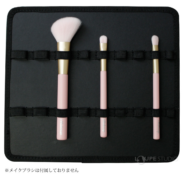 メイクブラシ専用収納プレート付き 