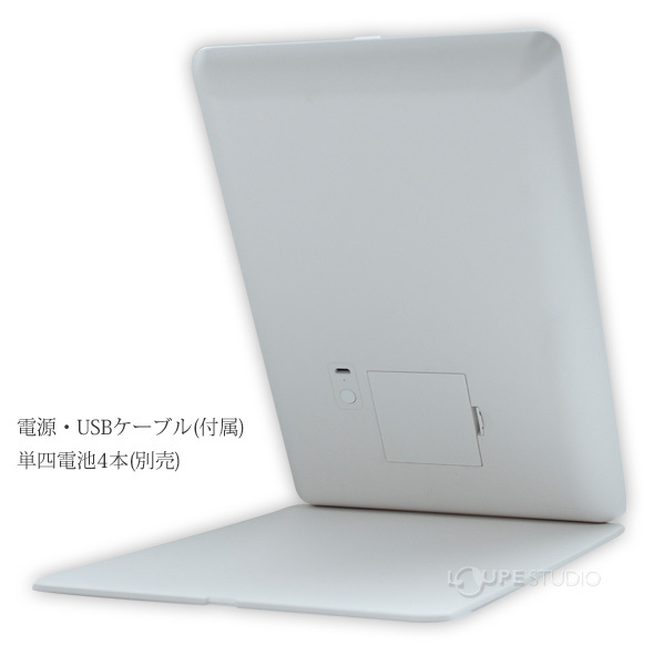 電源・USBケーブル(付属)単四電池4本(別売) 
