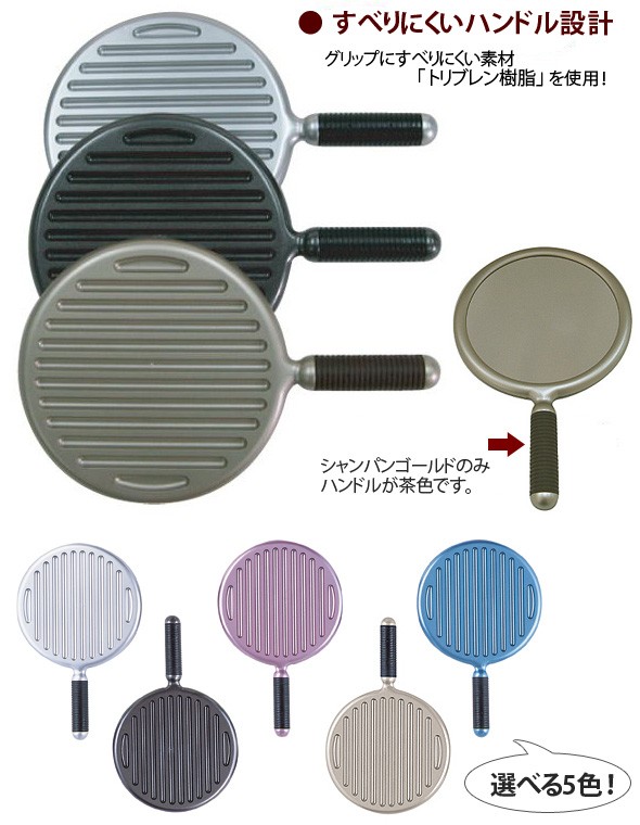 ハンド・ミラー リビエール Y-1807イメージ