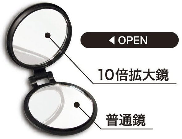 等倍鏡と拡大鏡を使い分ける 