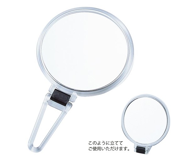 クリアー折立ハンドミラYW-1800 イメージ 