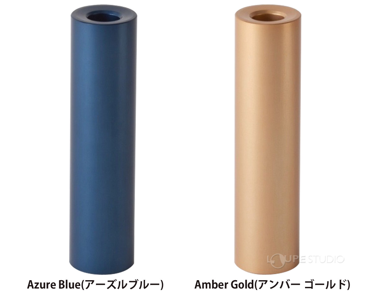 Azure Blue(アーズルブルー)&Amber Gold(アンバー ゴールド) 