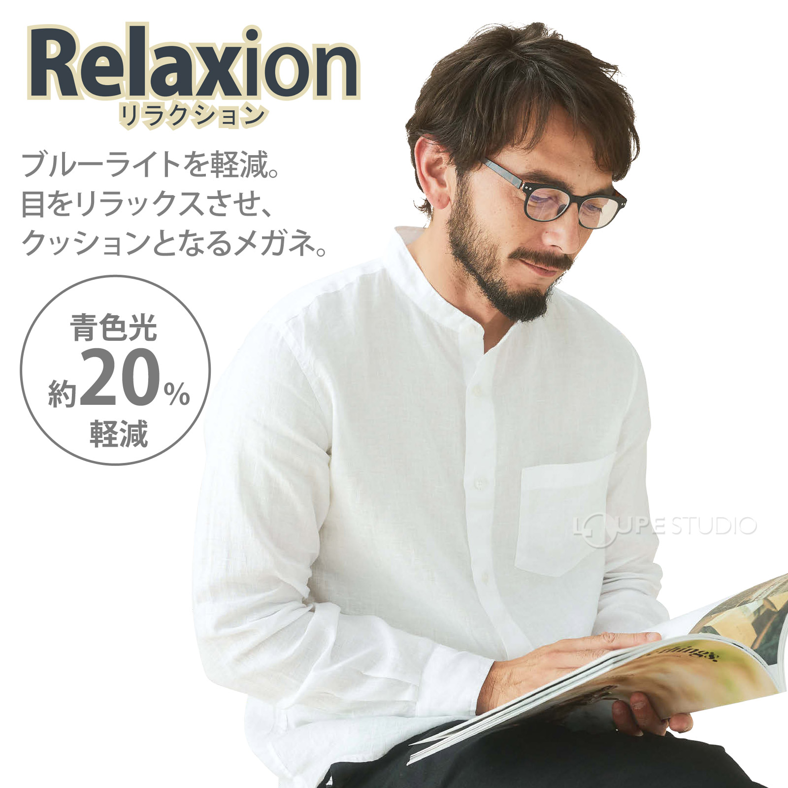 装着イメージ