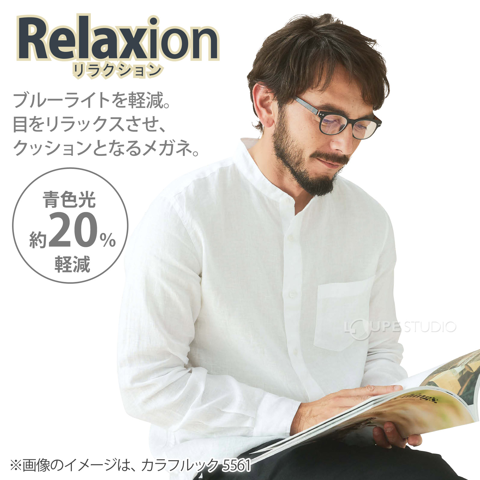 イメージ画像