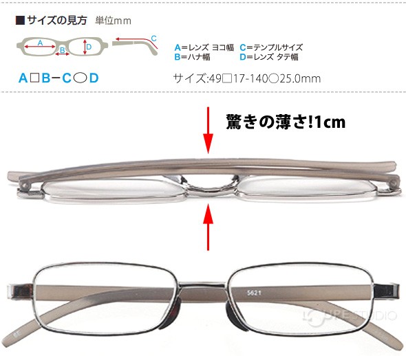 驚きの薄さ!1cm