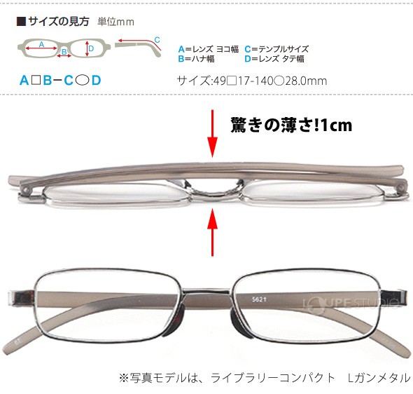 驚きの薄さ!1cm