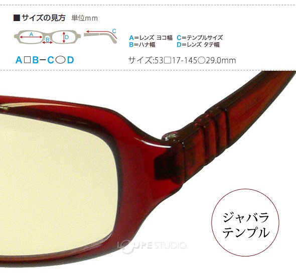 ジャバラテンプル 