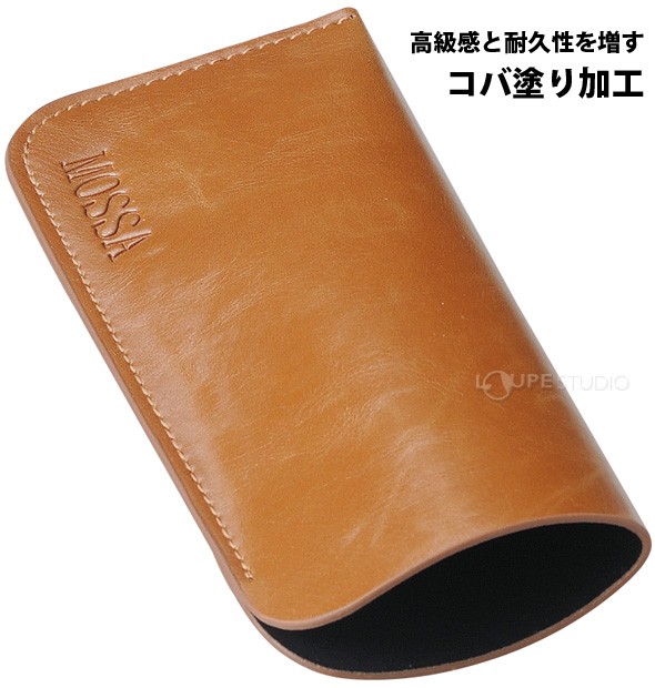コバ塗り