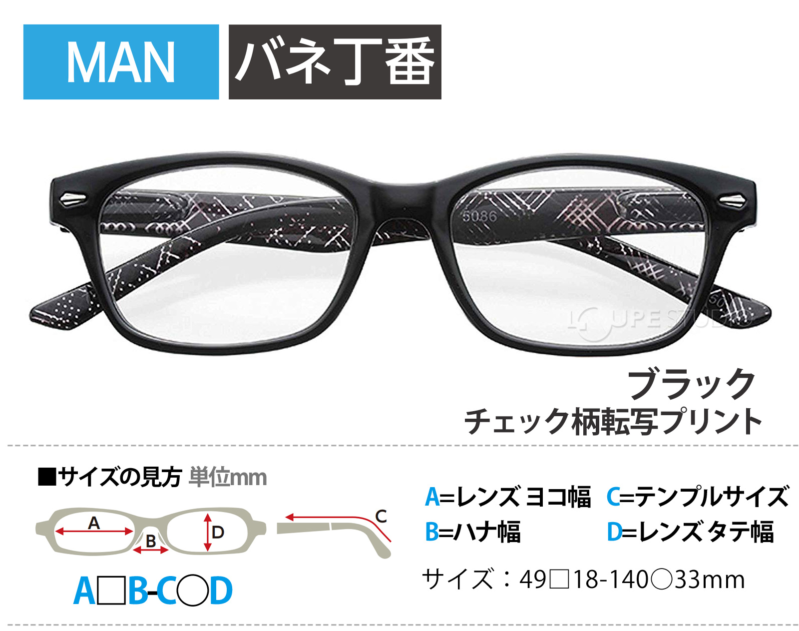 ブラック