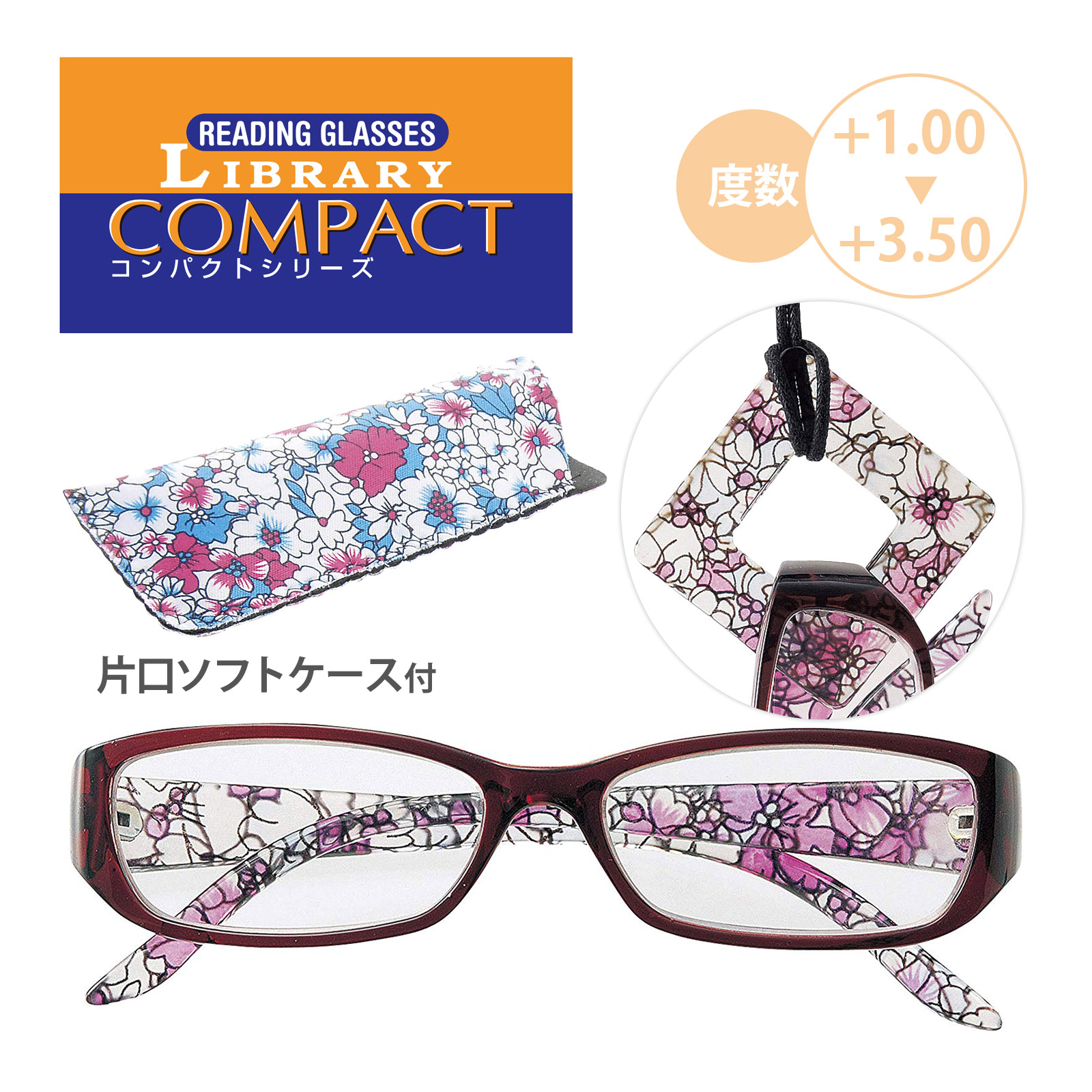老眼鏡 首掛けメガネホルダー付き フラワー 花柄 ステンドグラス調 パープル スクエア ライブラリーコンパクト 老眼鏡 PC スマホ パソコン レディース 