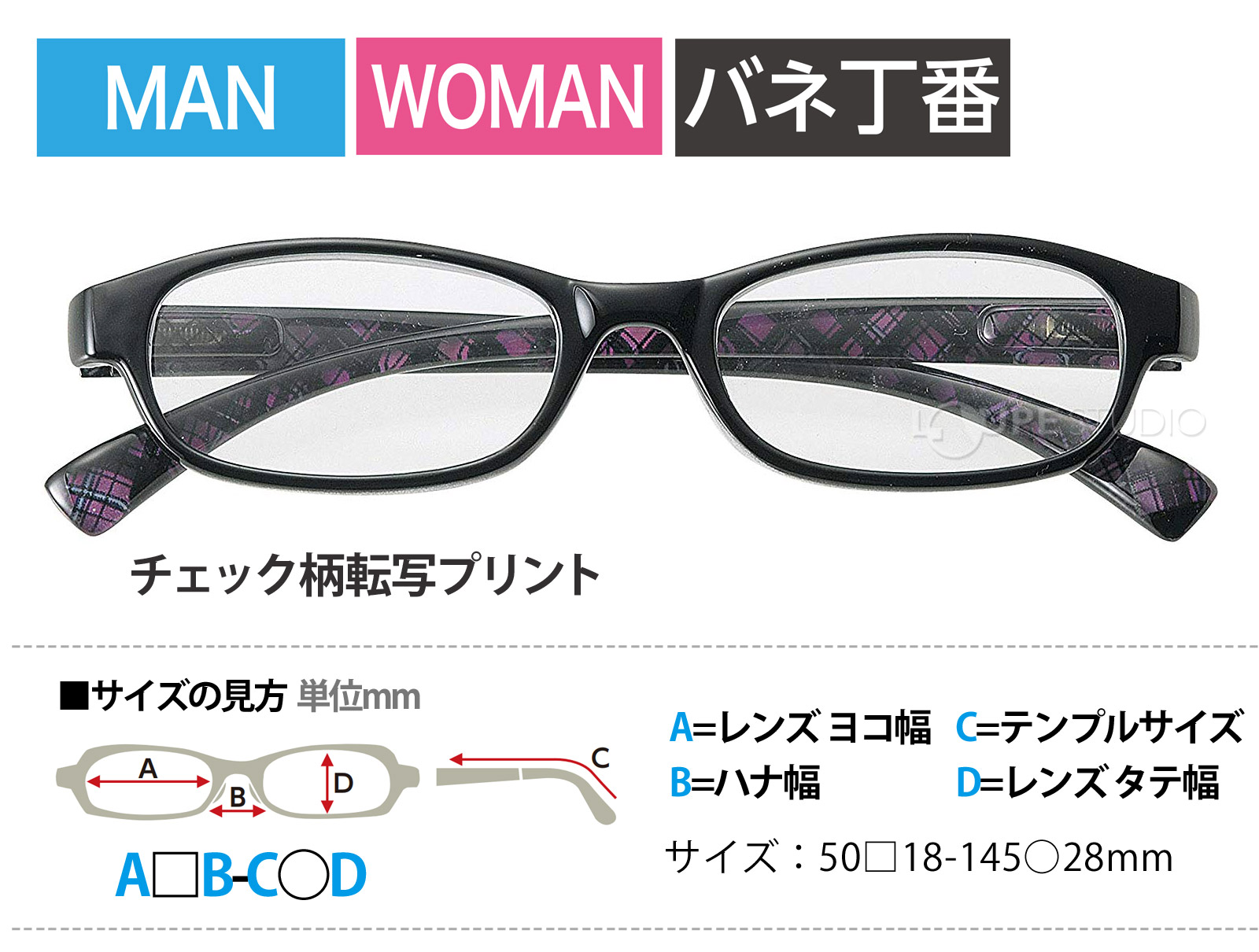 チェック柄