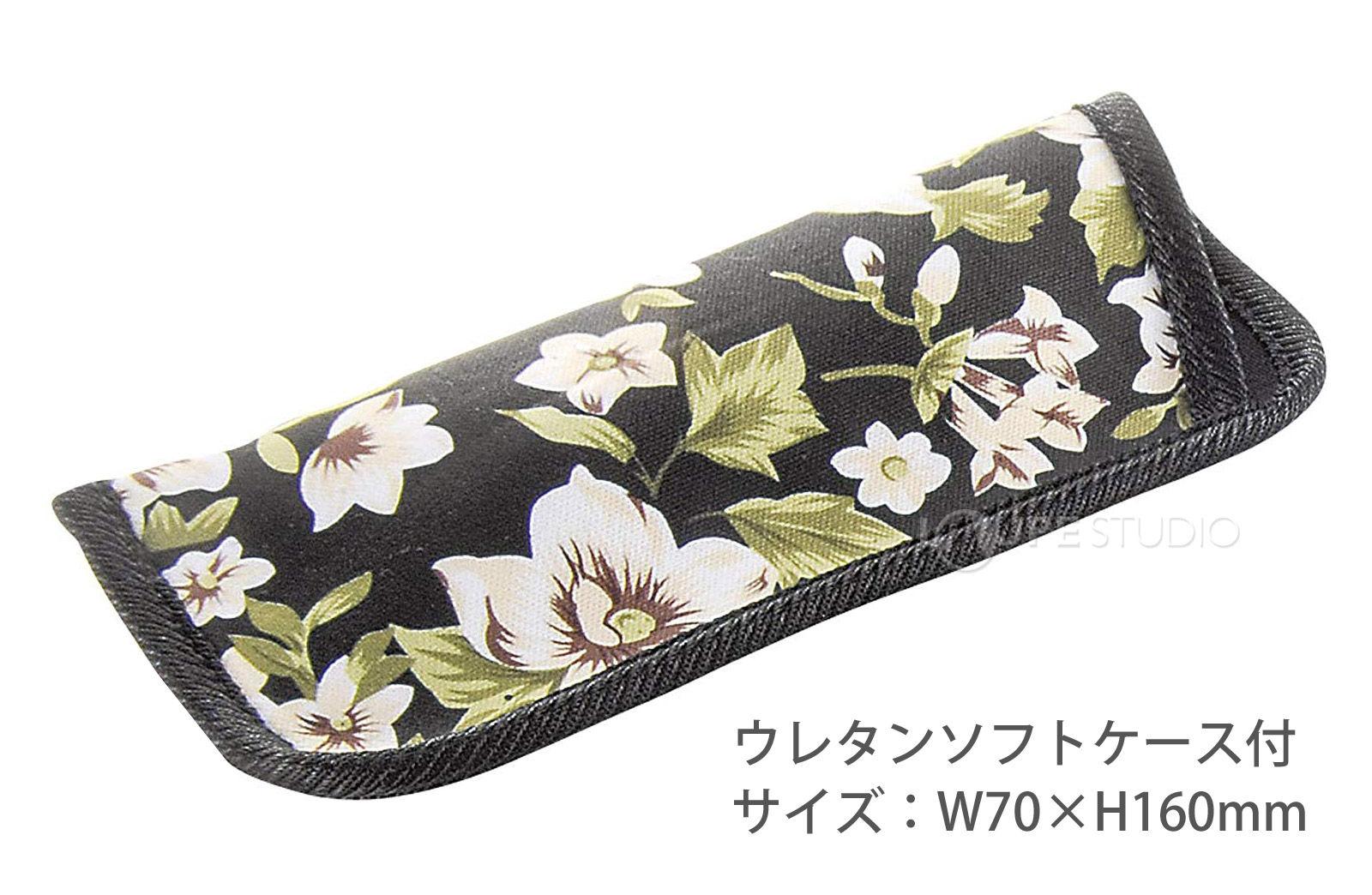 同柄のソフトケース付き!