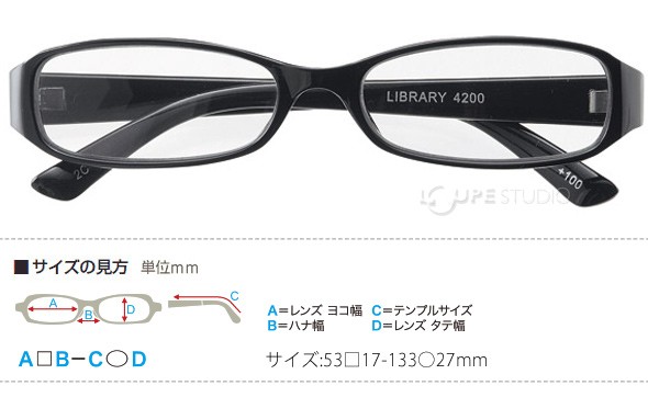 ブラック 