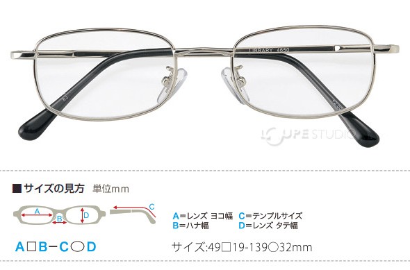 シルバー 