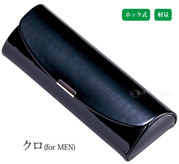 クロ(for MEN) 