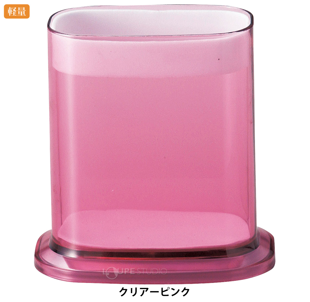 クリアーピンク 