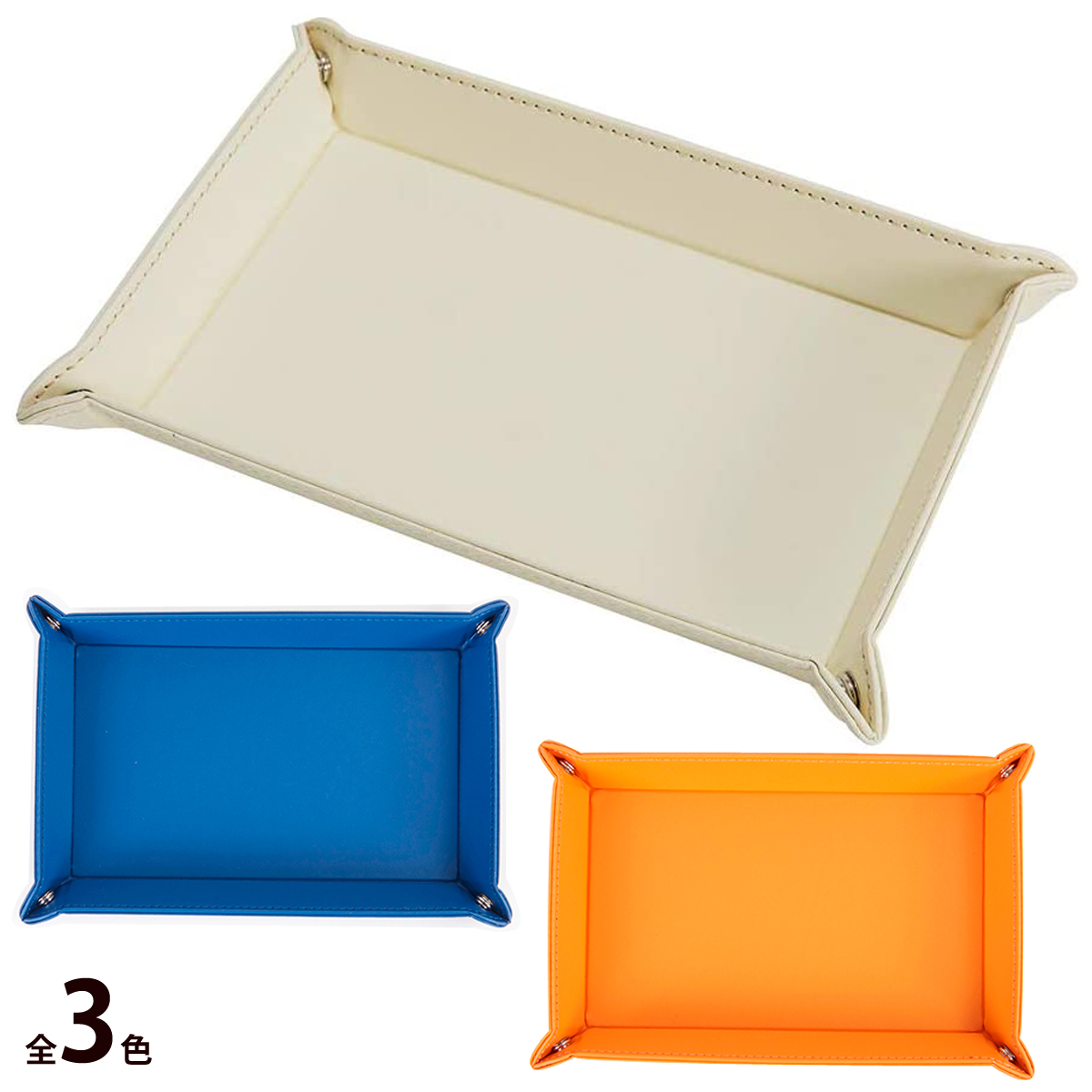 ボタントレー トレー 小物入れ 収納 整理 メガネ 眼鏡 時計 ペン 筆記用具 文房具 デスク 机 