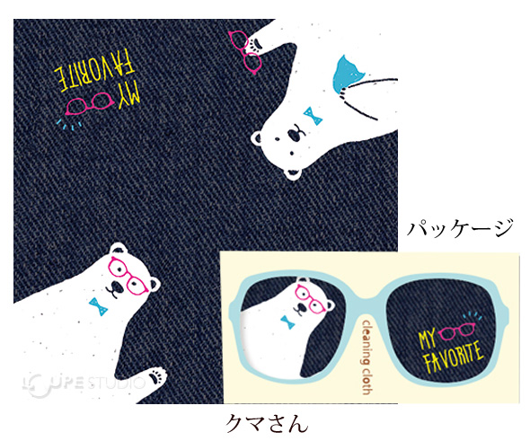クマさん
