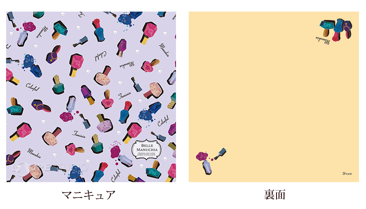 マニキュア