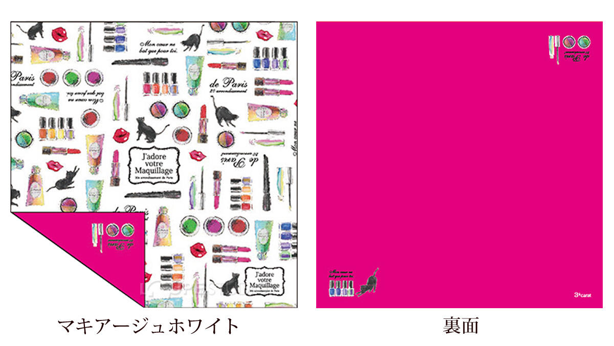 マキアージュホワイト