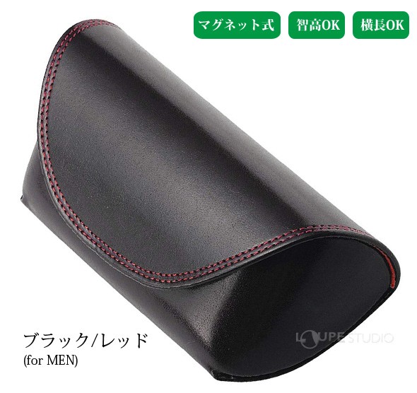 ブラック/レッド(for MEN)