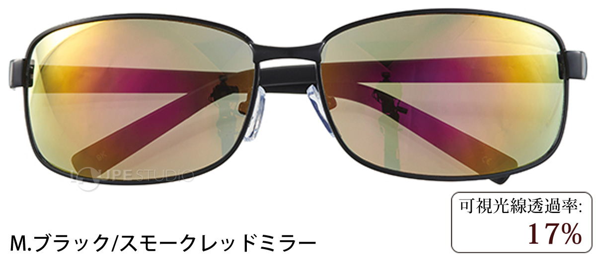 M.ブラック/スモークレッドミラー
