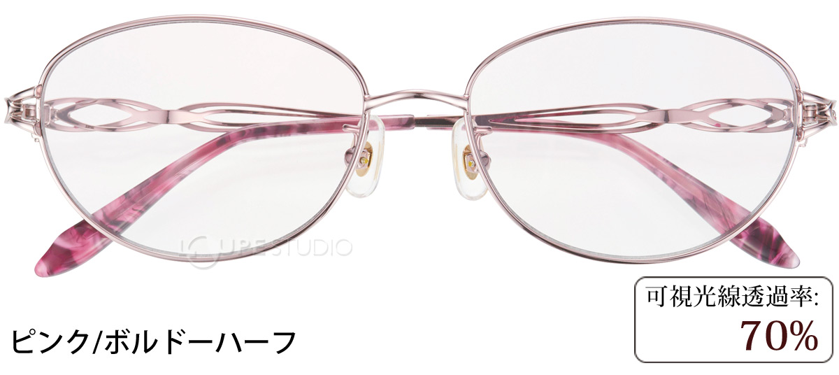 ピンク/ボルドーハーフ