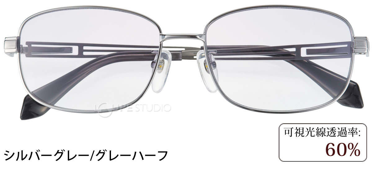 シルバーグレー/グレーハーフ 