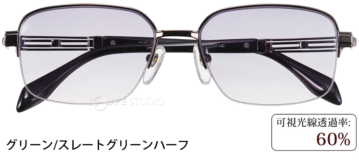 グリーン/スレートグリーンハーフ 