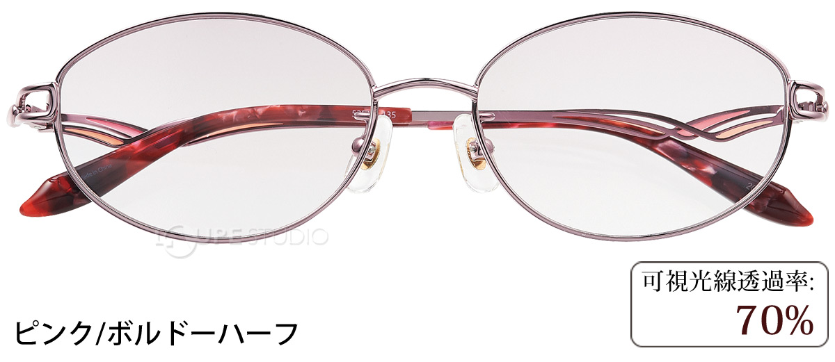 ピンク/ボルドーハーフ 