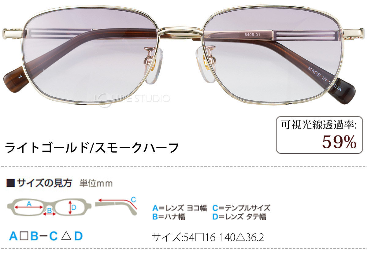 ライトゴールド/スマートハーフ 
