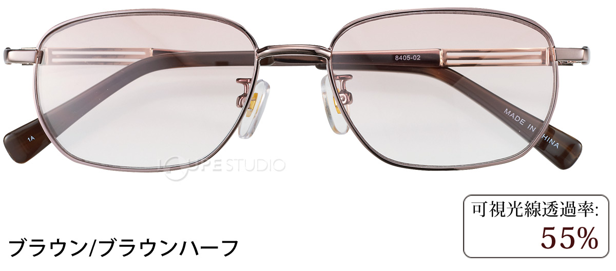 ブラウン/ブラウンハーフ 