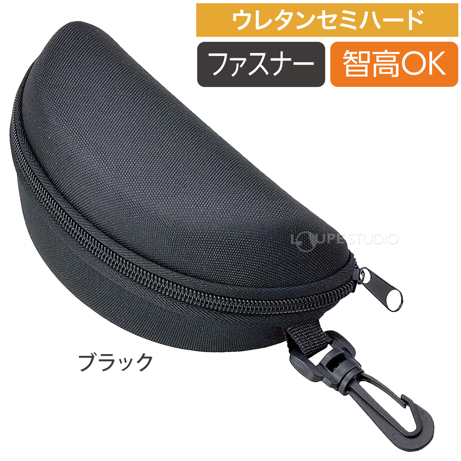 上下で2本入る!!