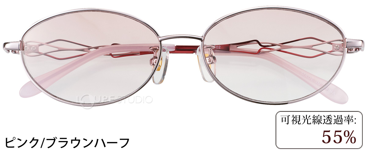 ピンク/ブラウンハーフ 